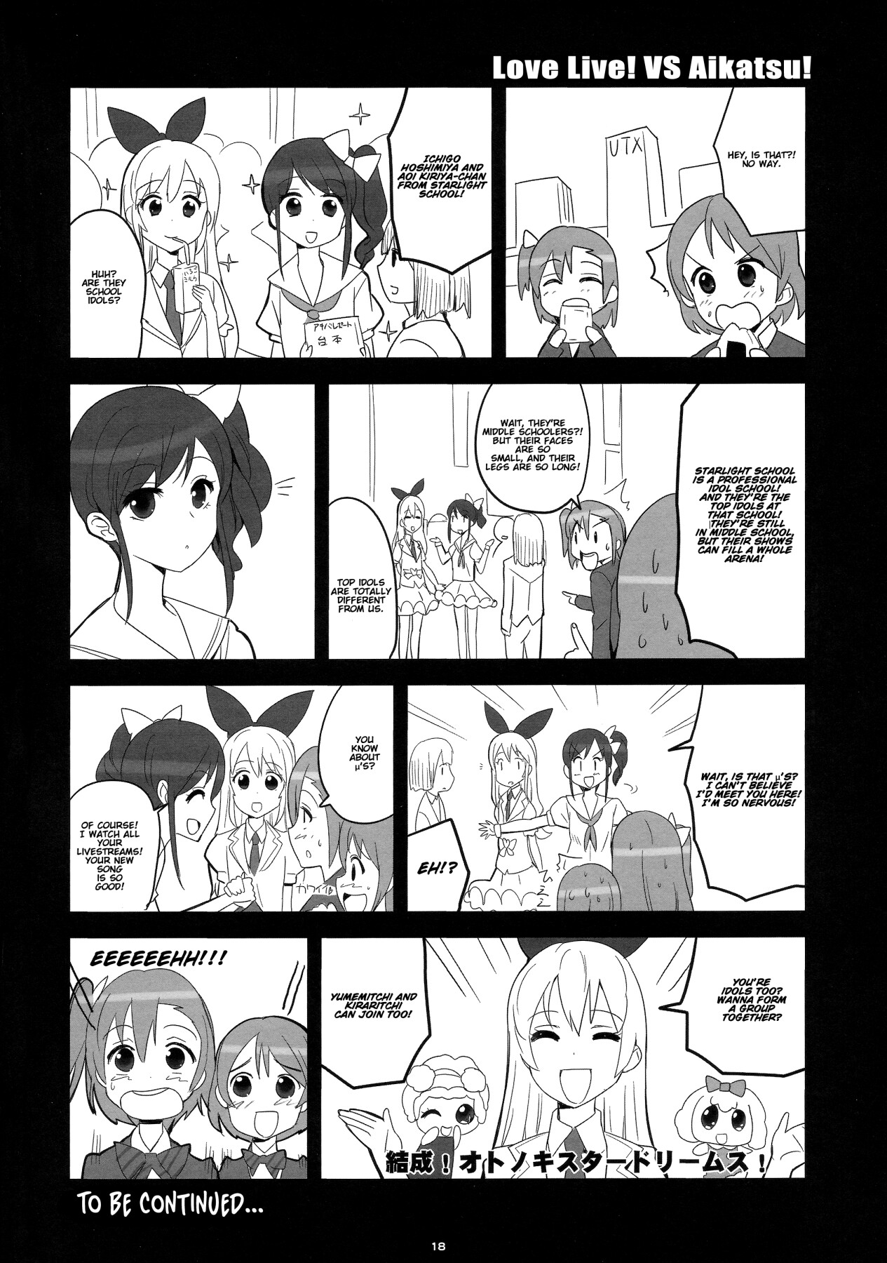 Hentai Manga Comic-Fragrance-Read-16