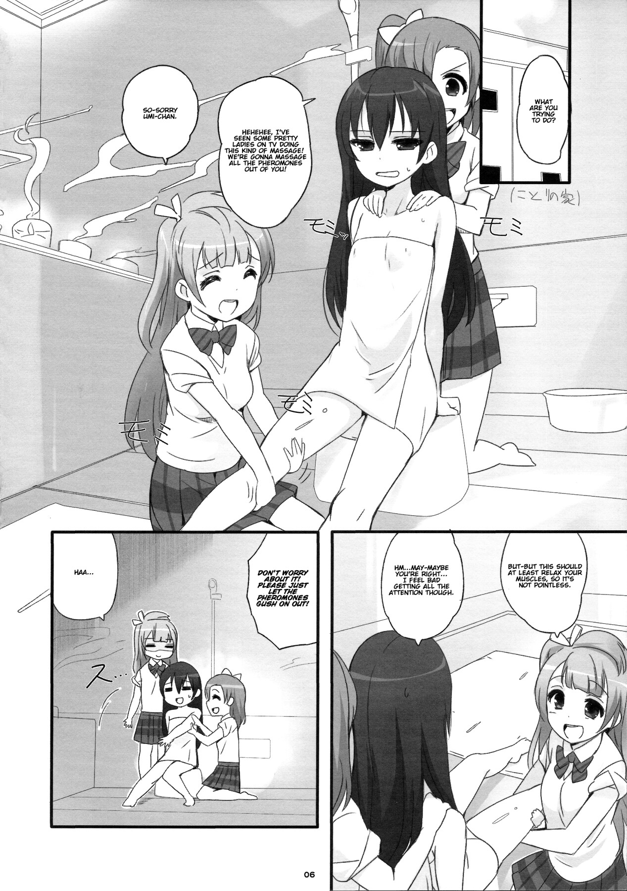 Hentai Manga Comic-Fragrance-Read-5