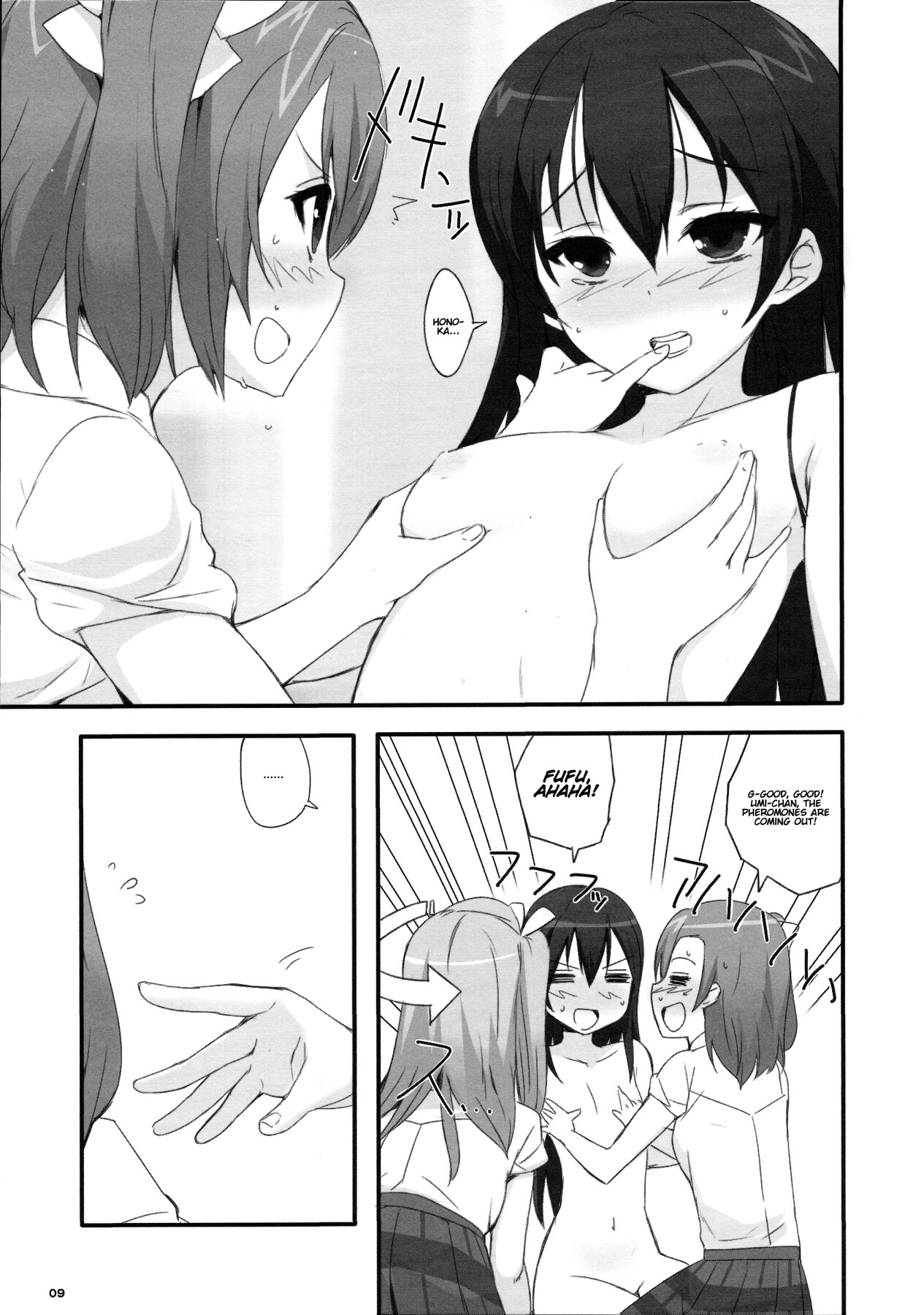 Hentai Manga Comic-Fragrance-Read-8