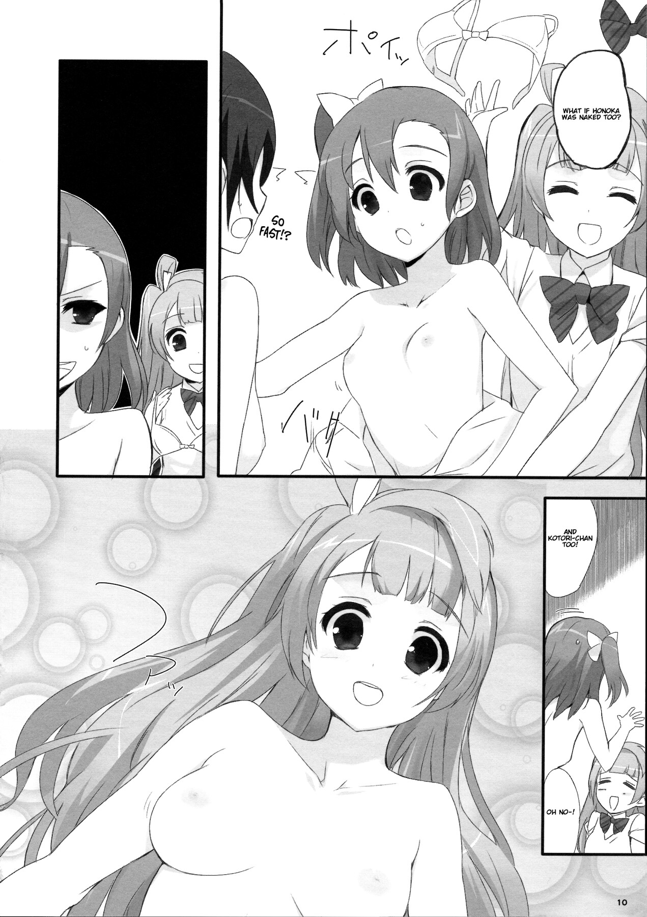 Hentai Manga Comic-Fragrance-Read-9