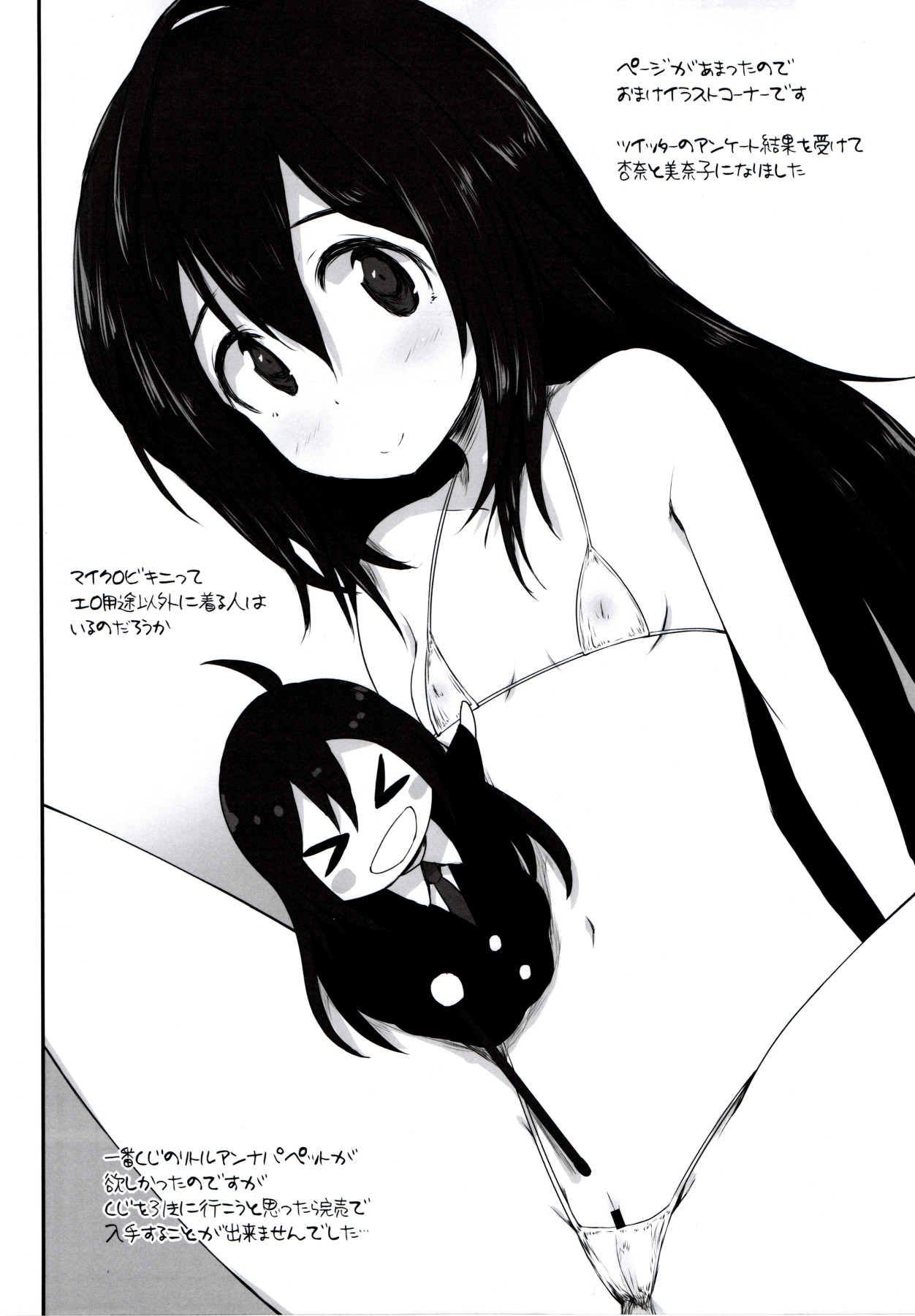 Hentai Manga Comic-FRICTION-Read-19