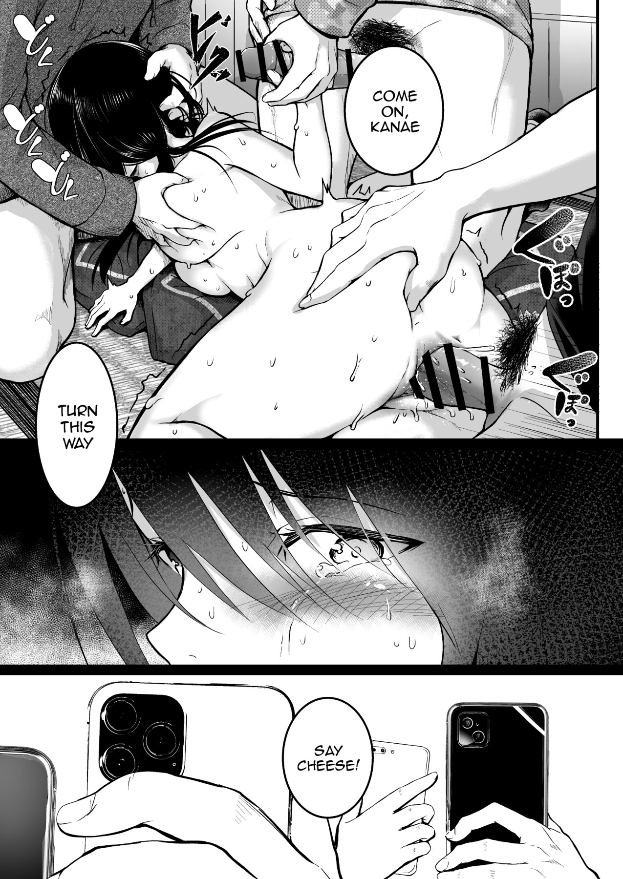 Hentai Manga Comic-Friends-Read-23