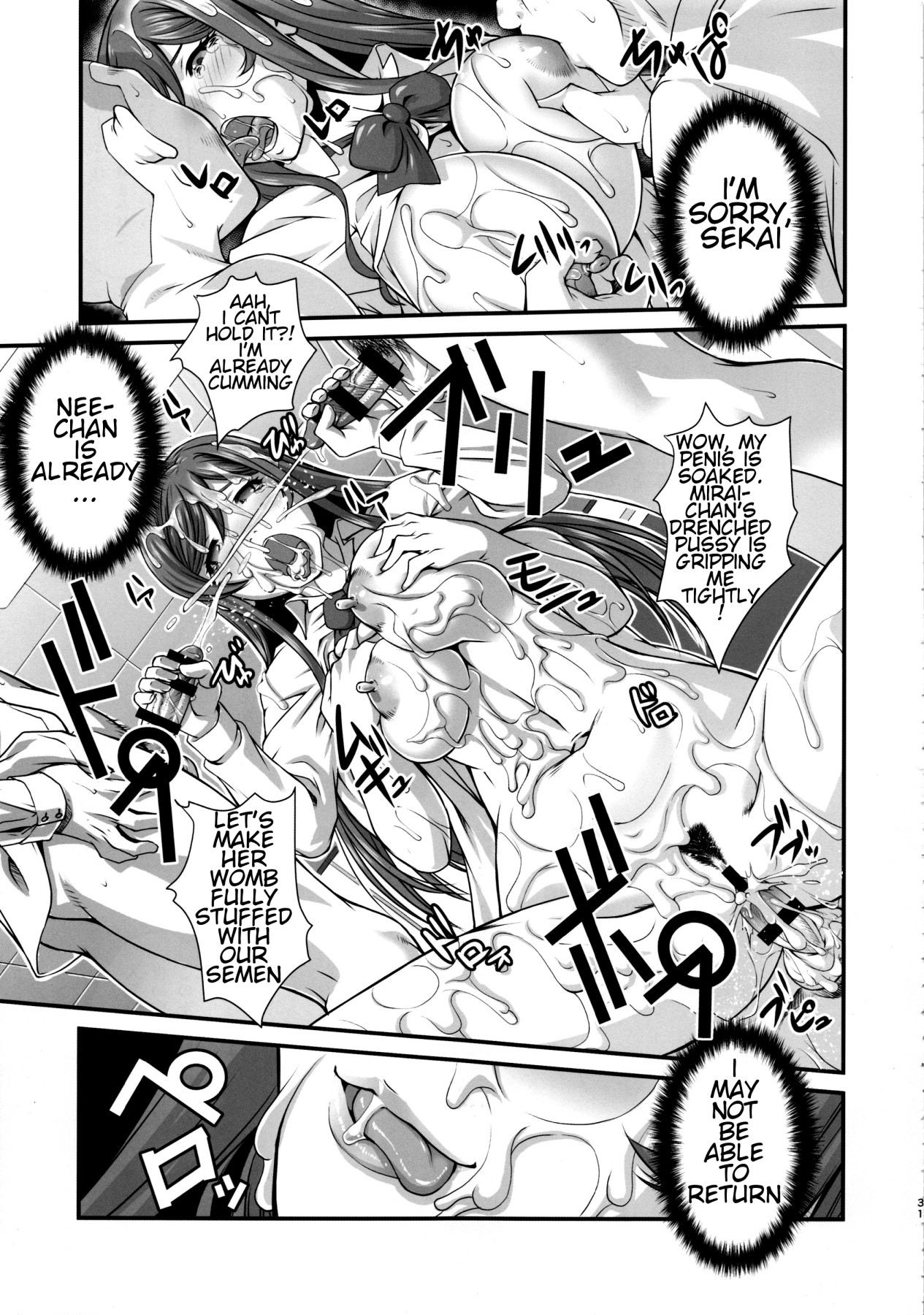 Hentai Manga Comic-G-bang!!-Read-29