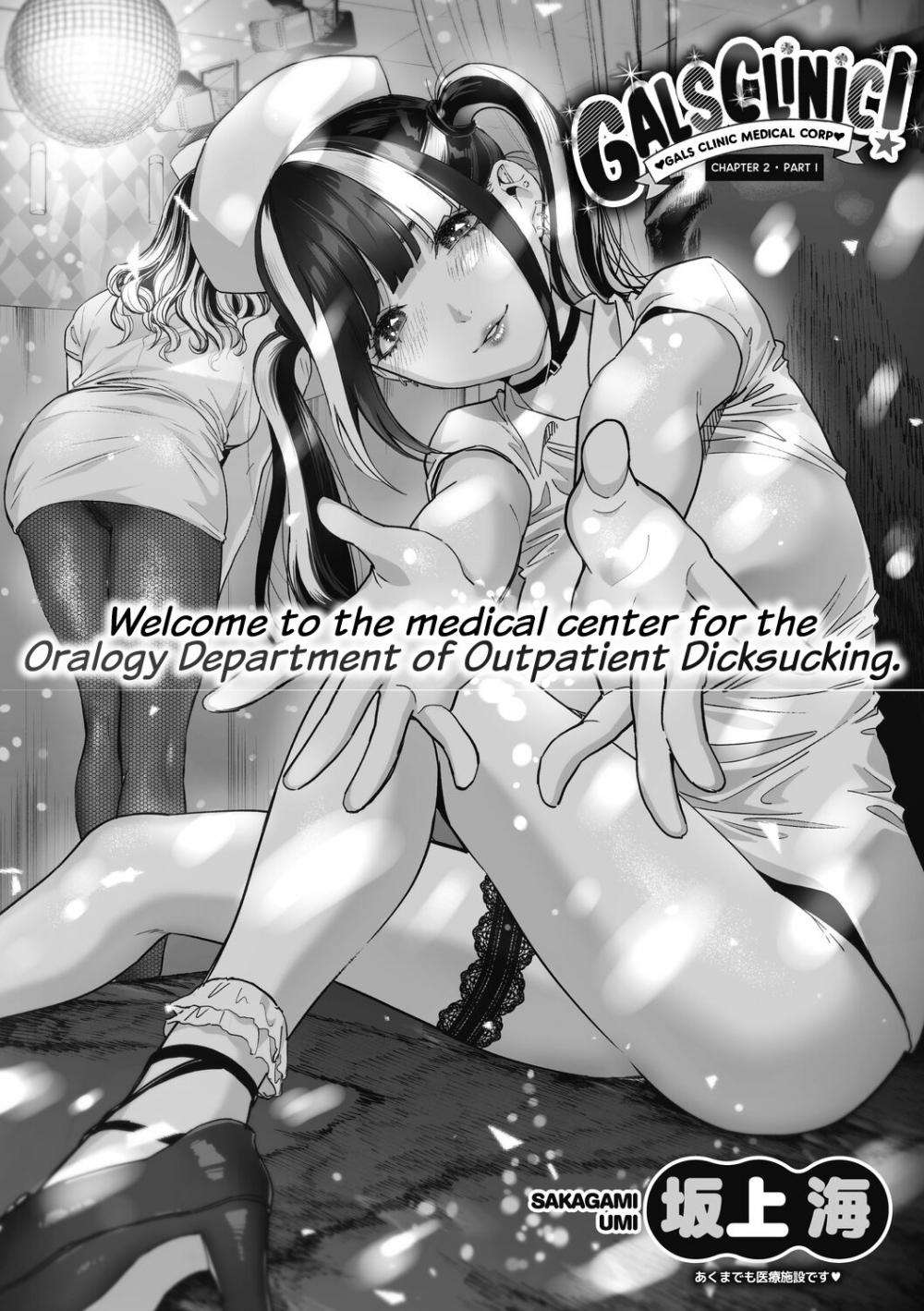 Hentai Manga Comic-GalCli!-Chapter 2-2