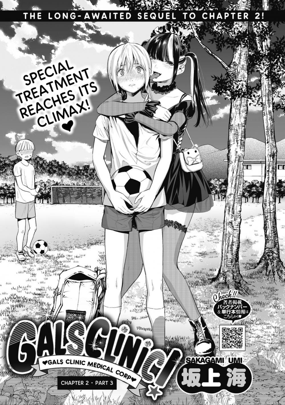 Hentai Manga Comic-GalCli!-Chapter 4-1