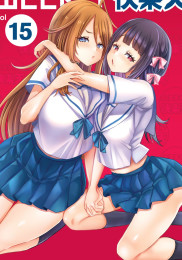 Girl's Garden Ch. 1-2