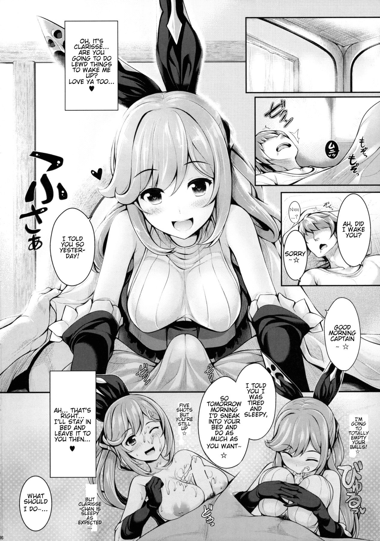 Hentai Manga Comic-Grazuri!-Read-5