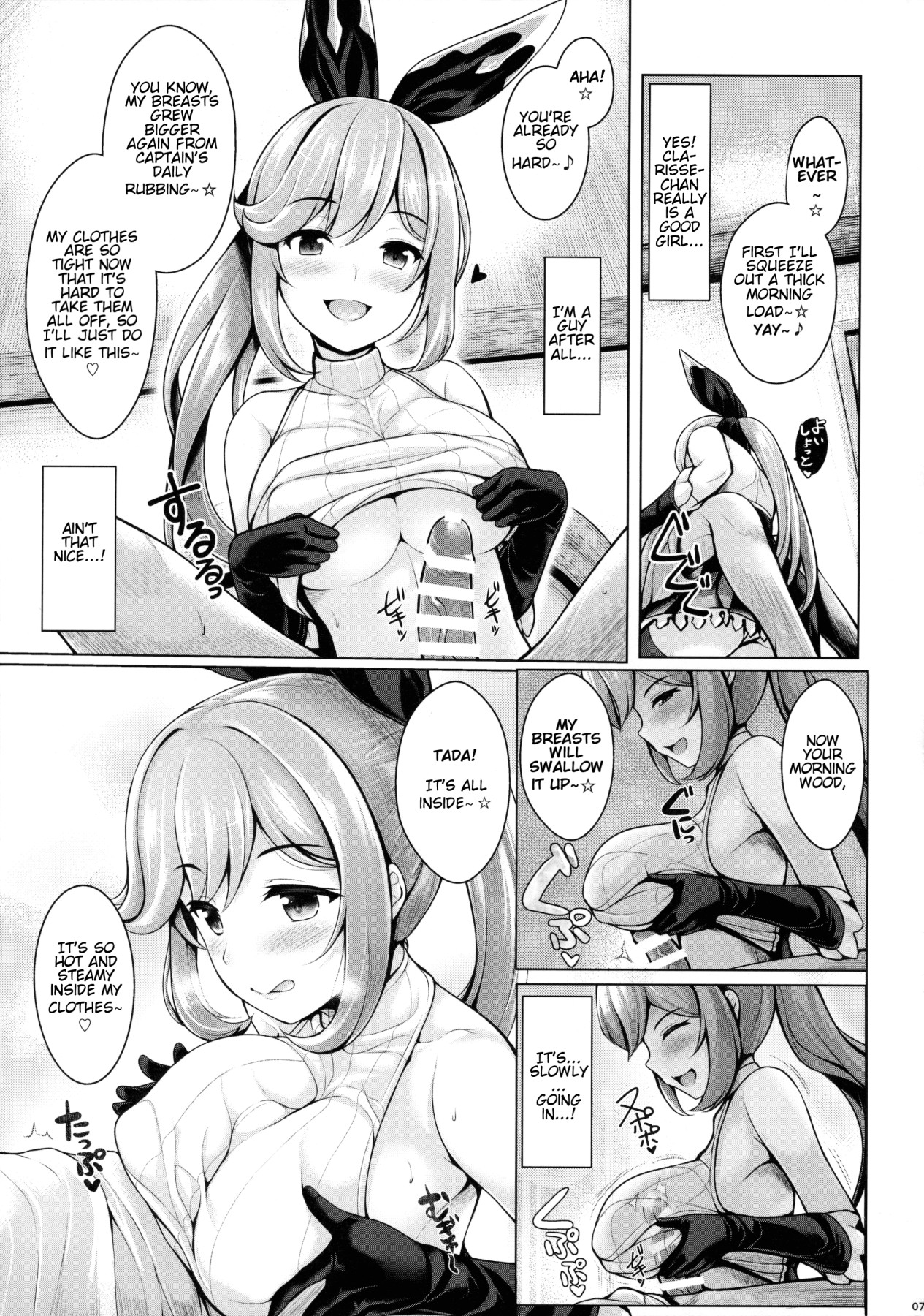 Hentai Manga Comic-Grazuri!-Read-6