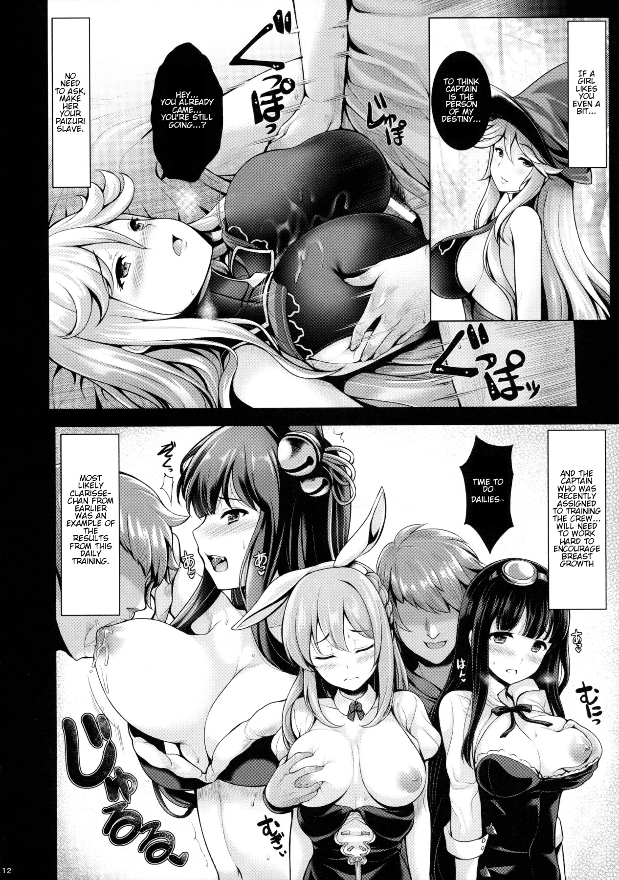 Hentai Manga Comic-Grazuri!-Read-11