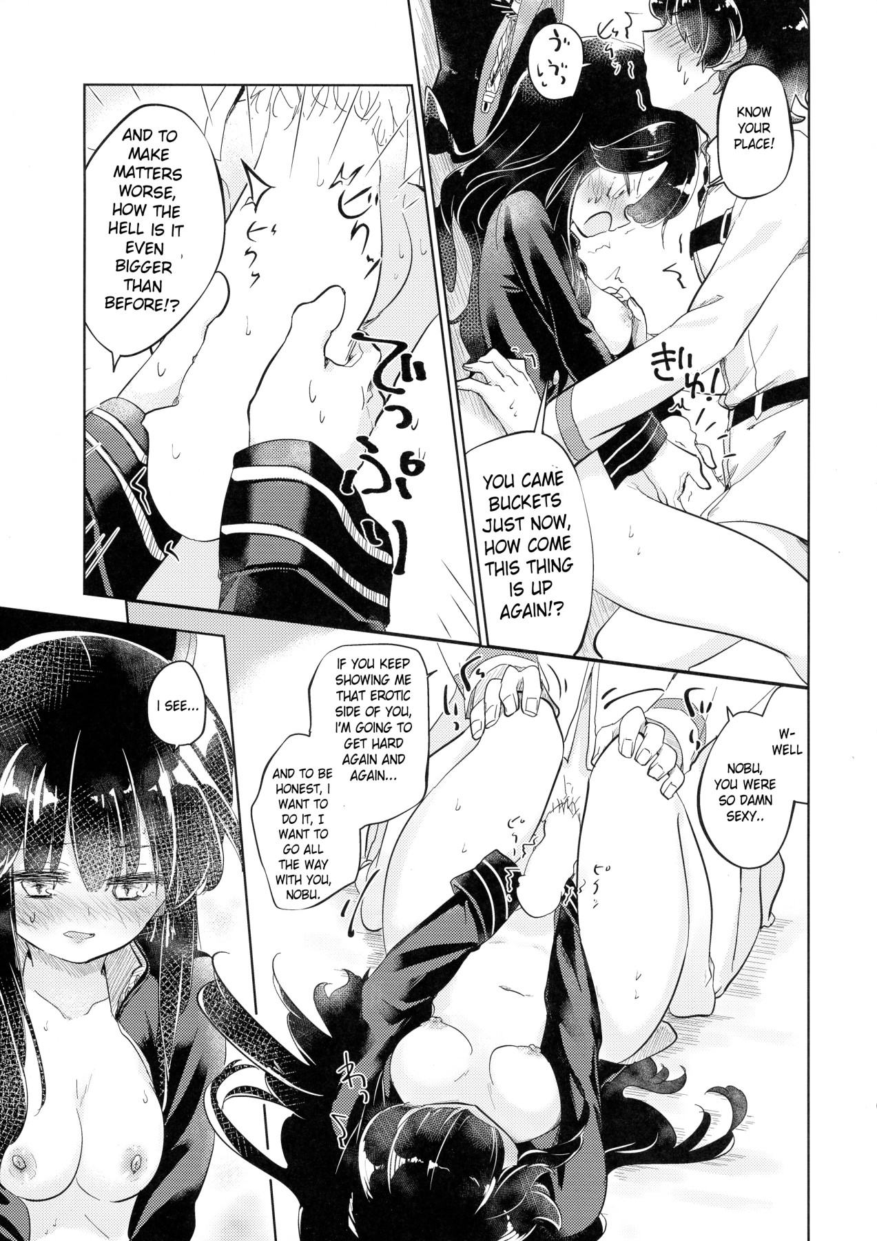 Hentai Manga Comic-GudaMori-Read-16