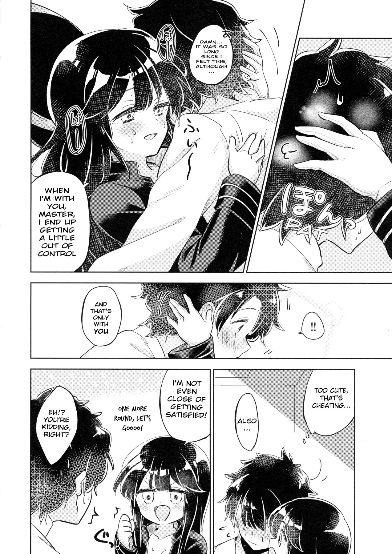 Hentai Manga Comic-GudaMori-Read-25