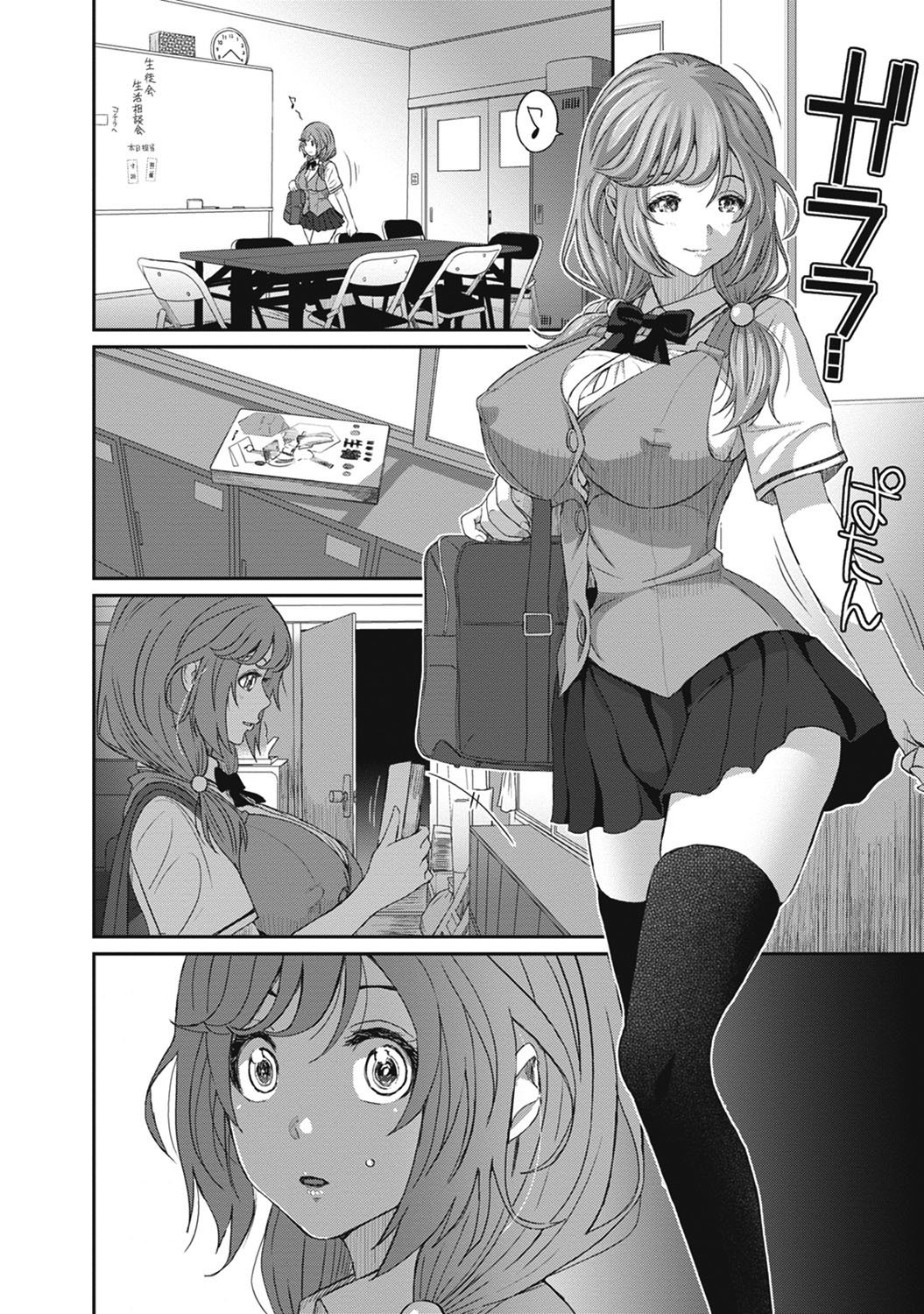 Hentai Manga Comic-Hinamix-Chapter 10-63