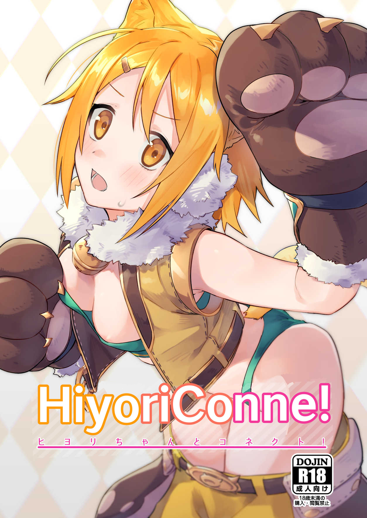 Hentai Manga Comic-HiyoriConne!-Read-1