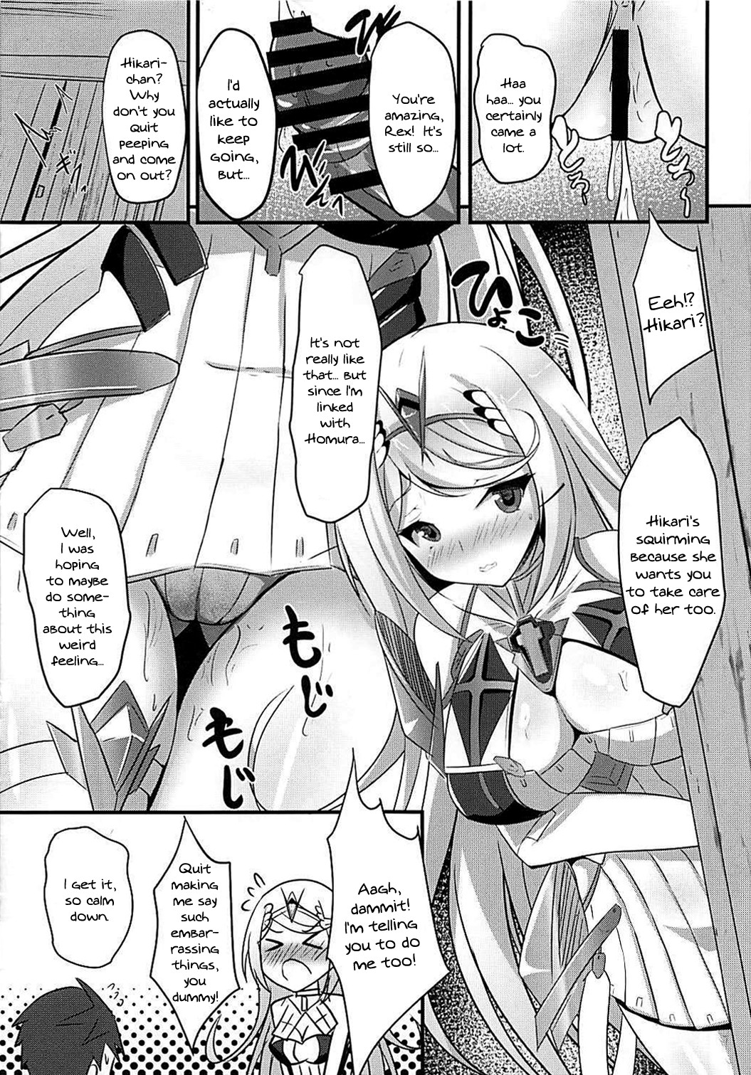 Hentai Manga Comic-HOMUHIKAex-Read-14