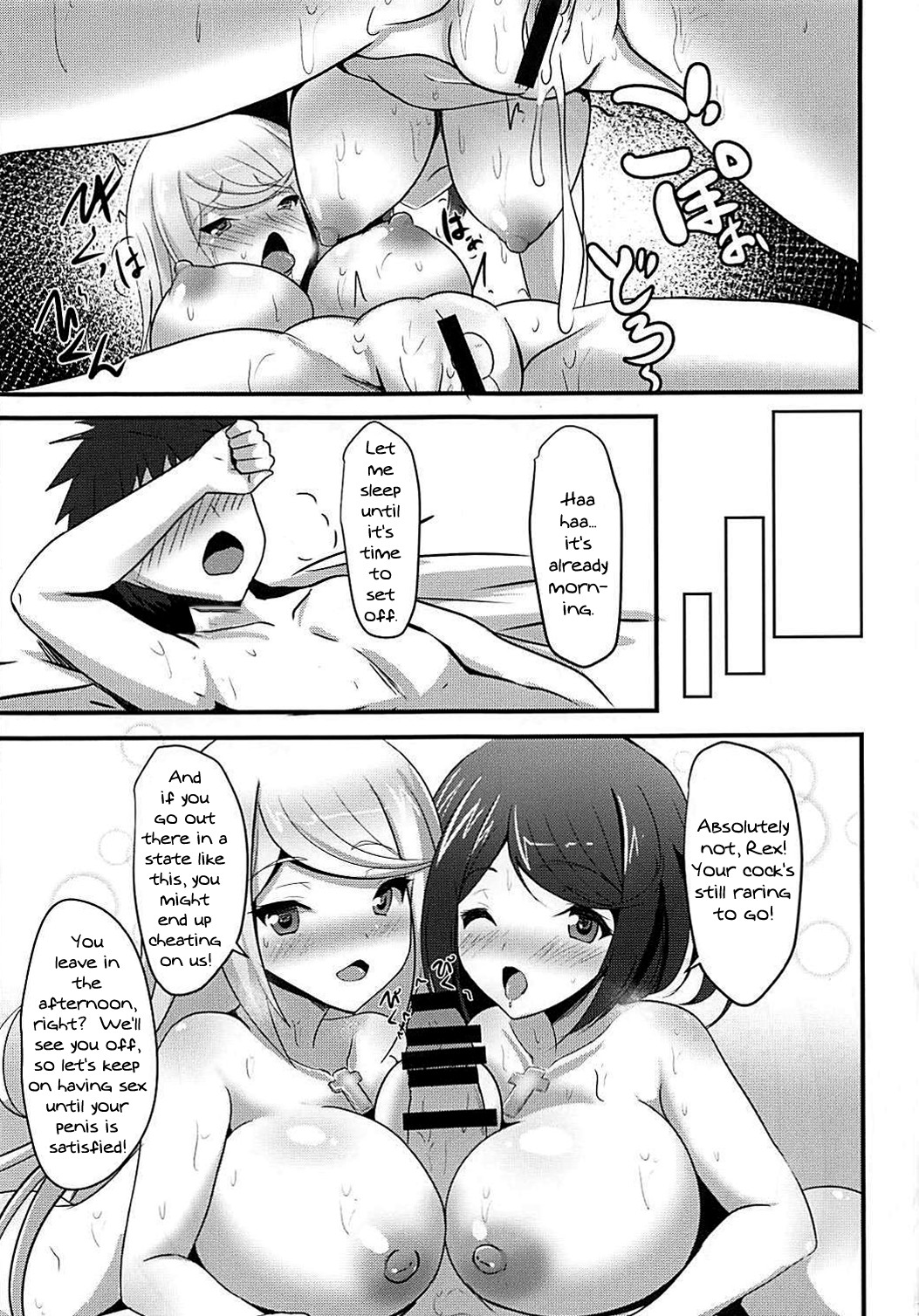 Hentai Manga Comic-HOMUHIKAex-Read-22