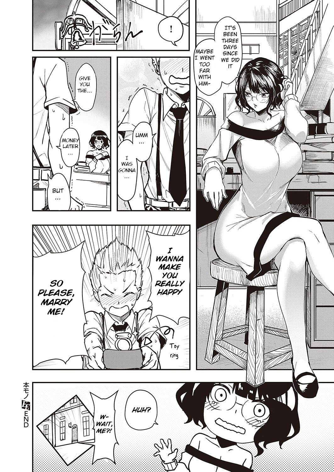 Hentai Manga Comic-Honmono-Read-20