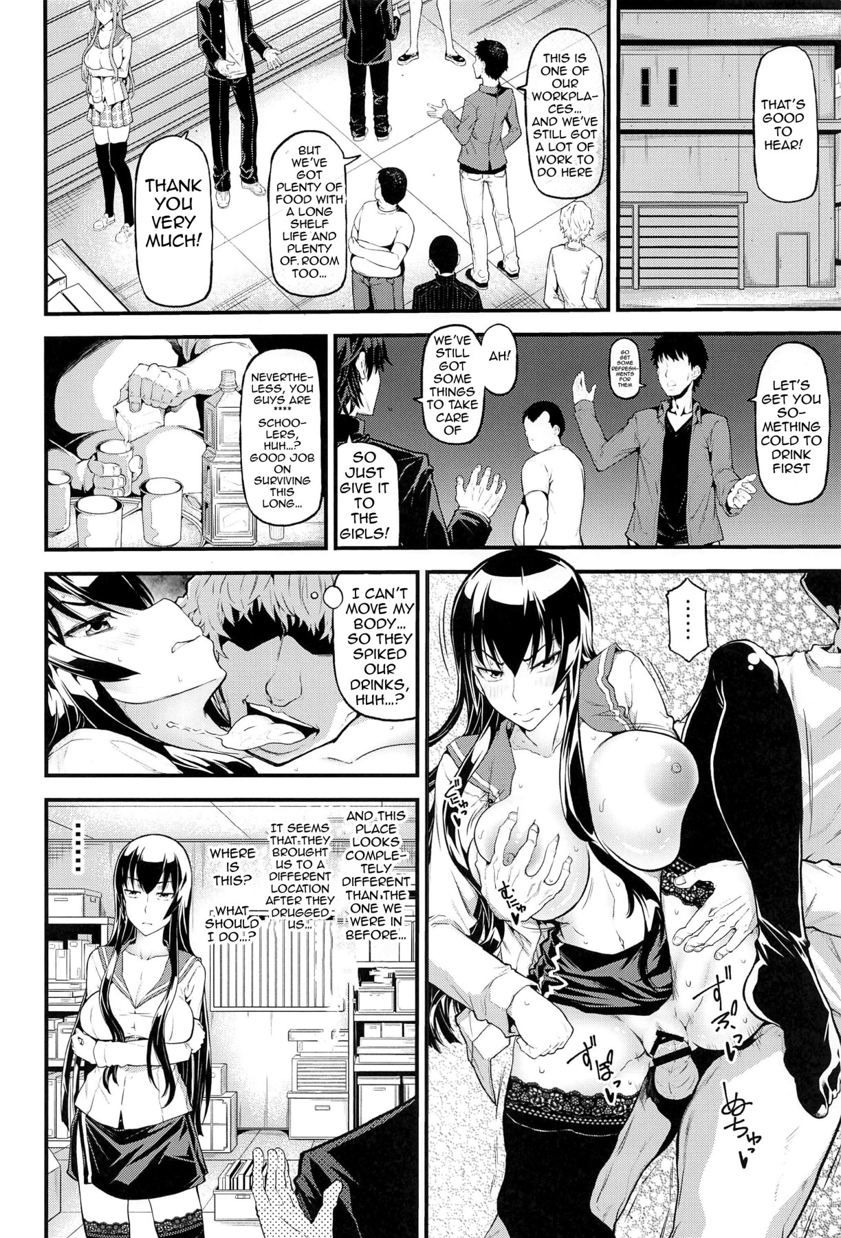 Hentai Manga Comic-HOTDRIVE-Read-3