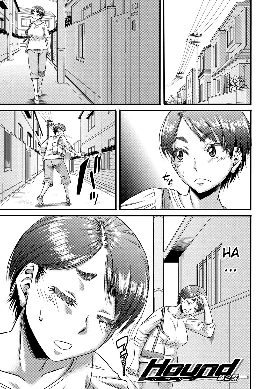 Hentai Manga Comic-Hound-Chapter 2-1