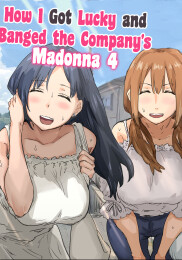 How I Got Lucky and Banged the Company's Madonna 4