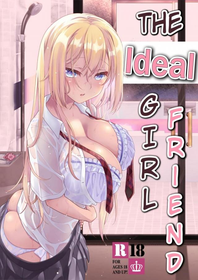 hentai-manga-Ideal Girlfriend 2
