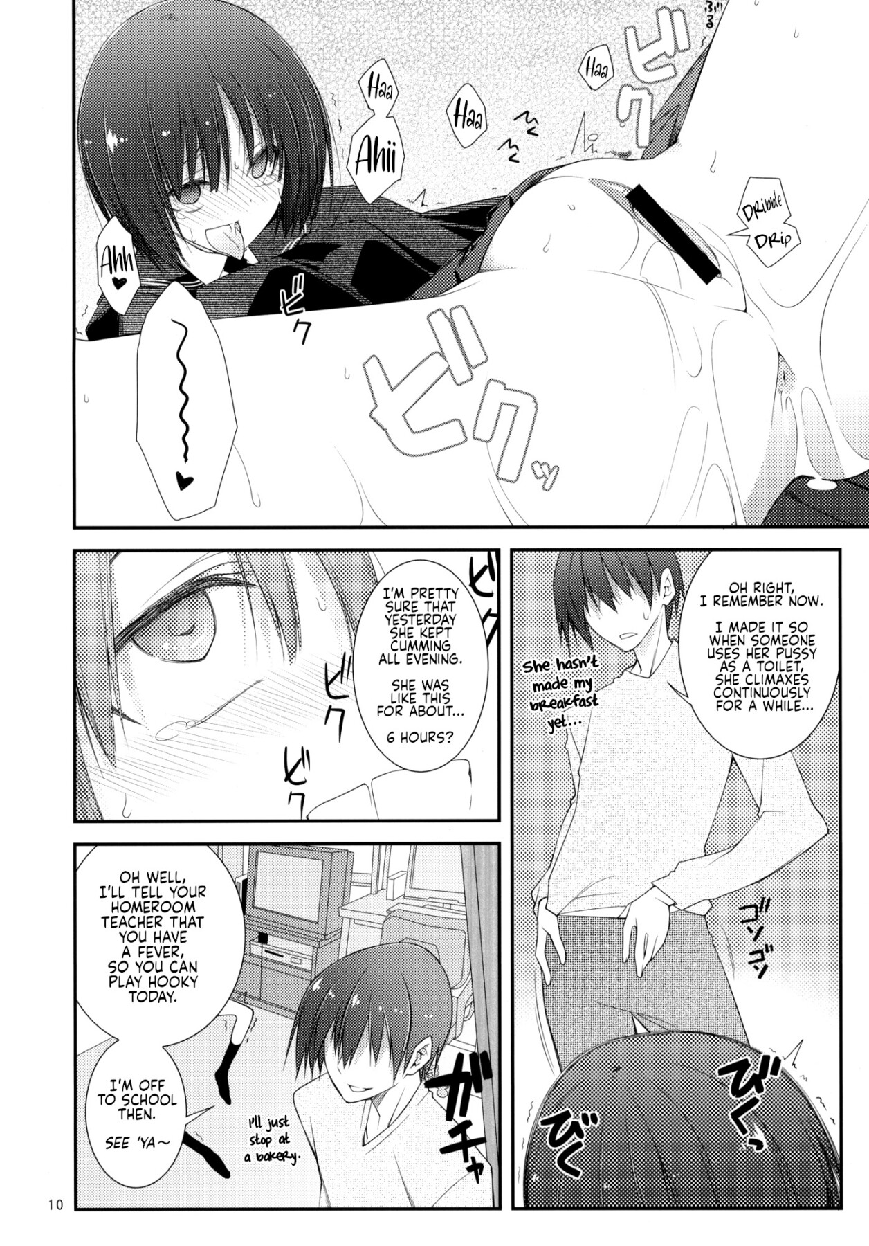 Hentai Manga Comic-Imprinting-Read-8