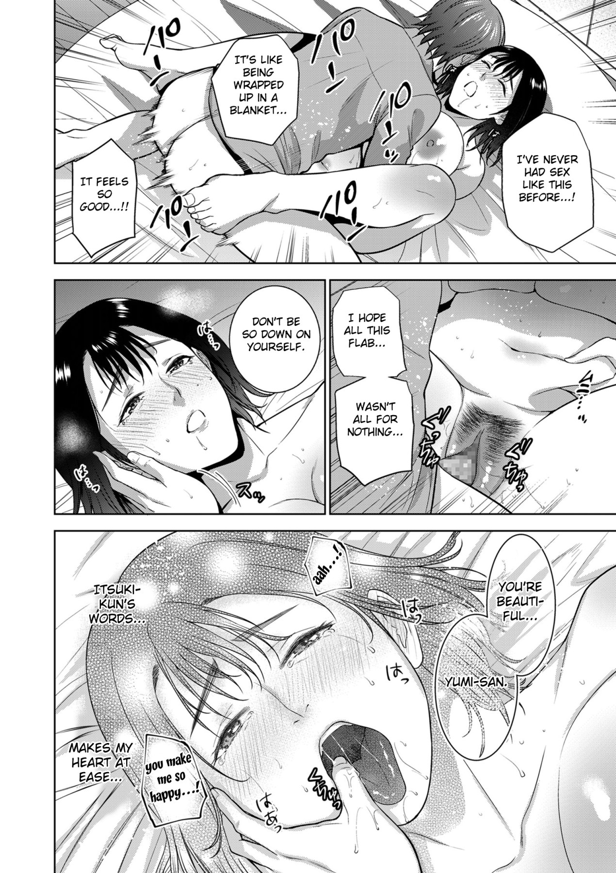 Hentai Manga Comic-Incestism-Chapter 2-16