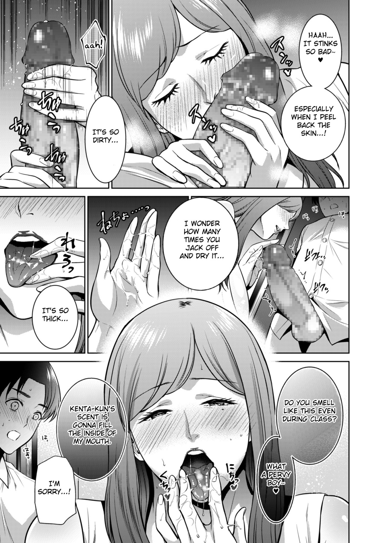 Hentai Manga Comic-Incestism-Chapter 3-3