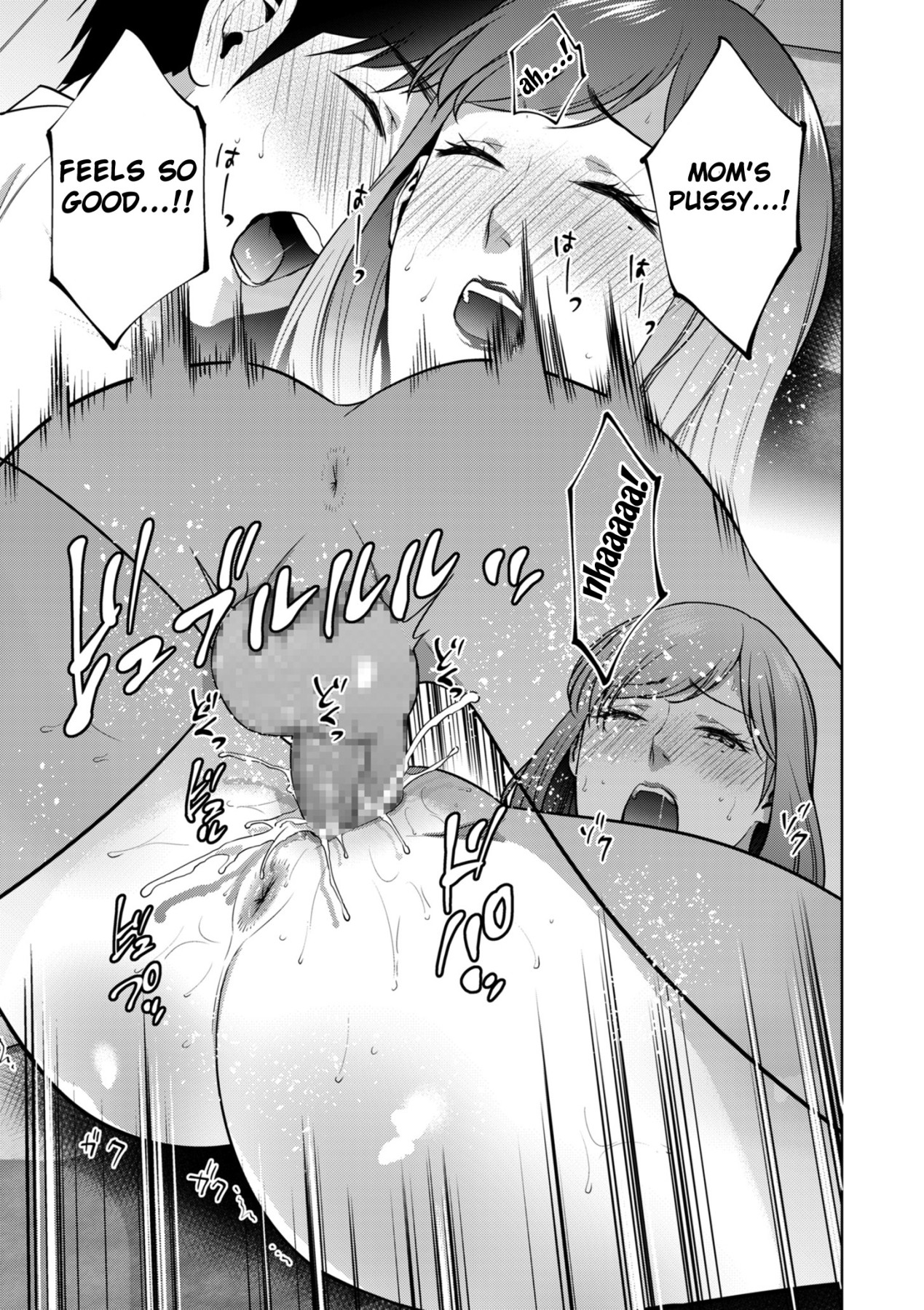 Hentai Manga Comic-Incestism-Chapter 3-21