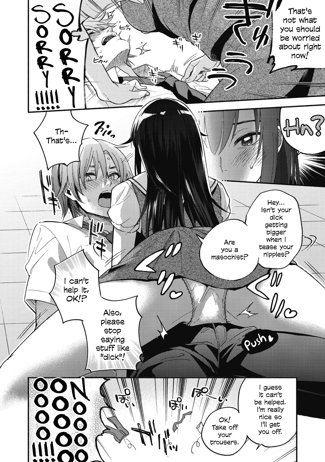 Hentai Manga Comic-Iris-Inn-Read-6