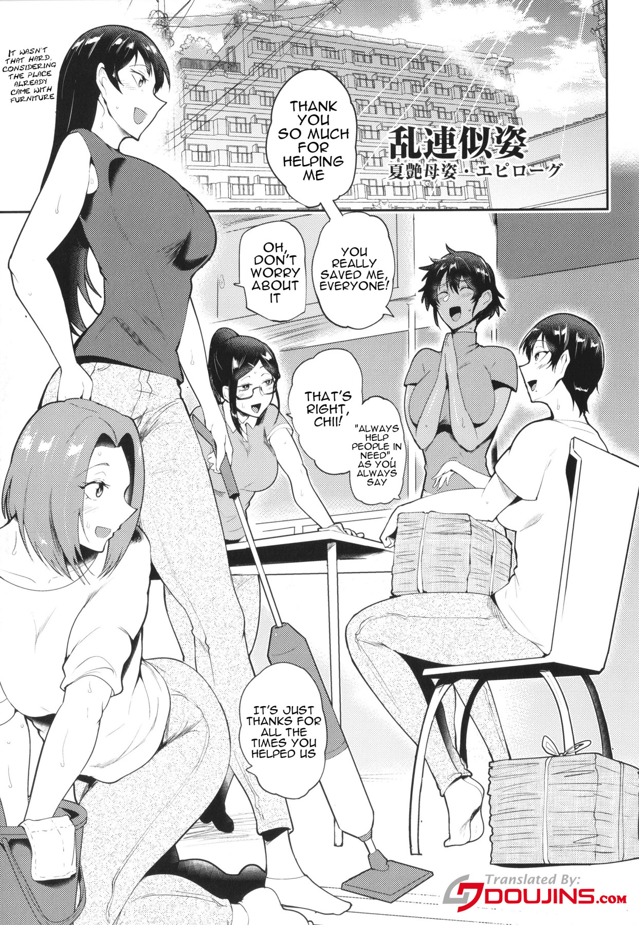Hentai Manga Comic-KAENBOSHI-Chapter 9-2