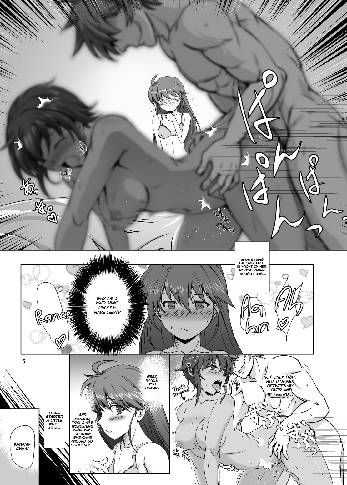 Hentai Manga Comic-KANAMENAI-Read-4