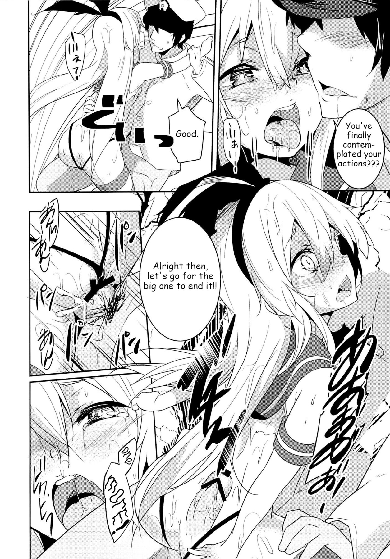 Hentai Manga Comic-Kioshiozekamashi-Read-16