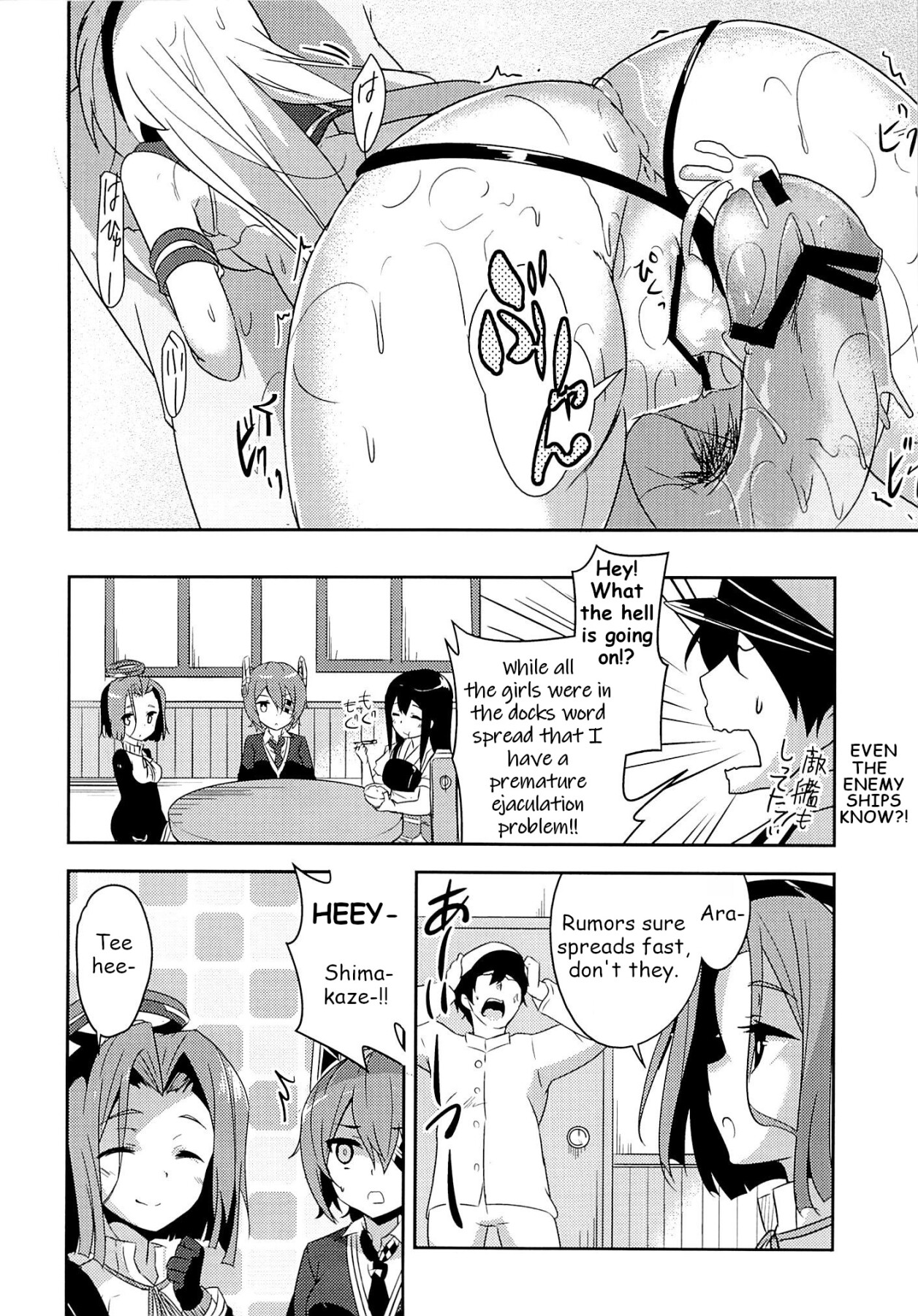 Hentai Manga Comic-Kioshiozekamashi-Read-18