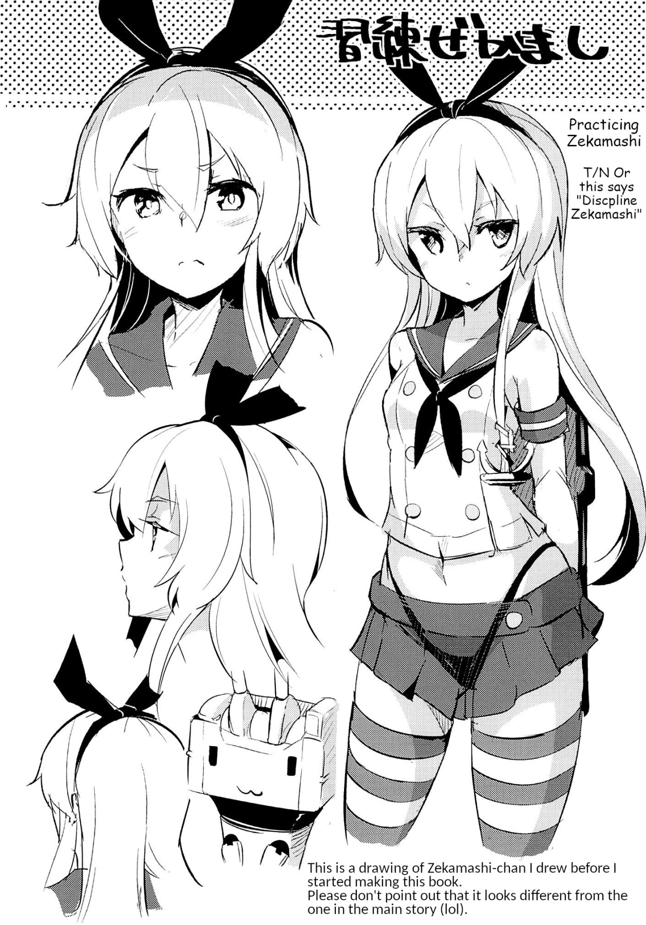 Hentai Manga Comic-Kioshiozekamashi-Read-19