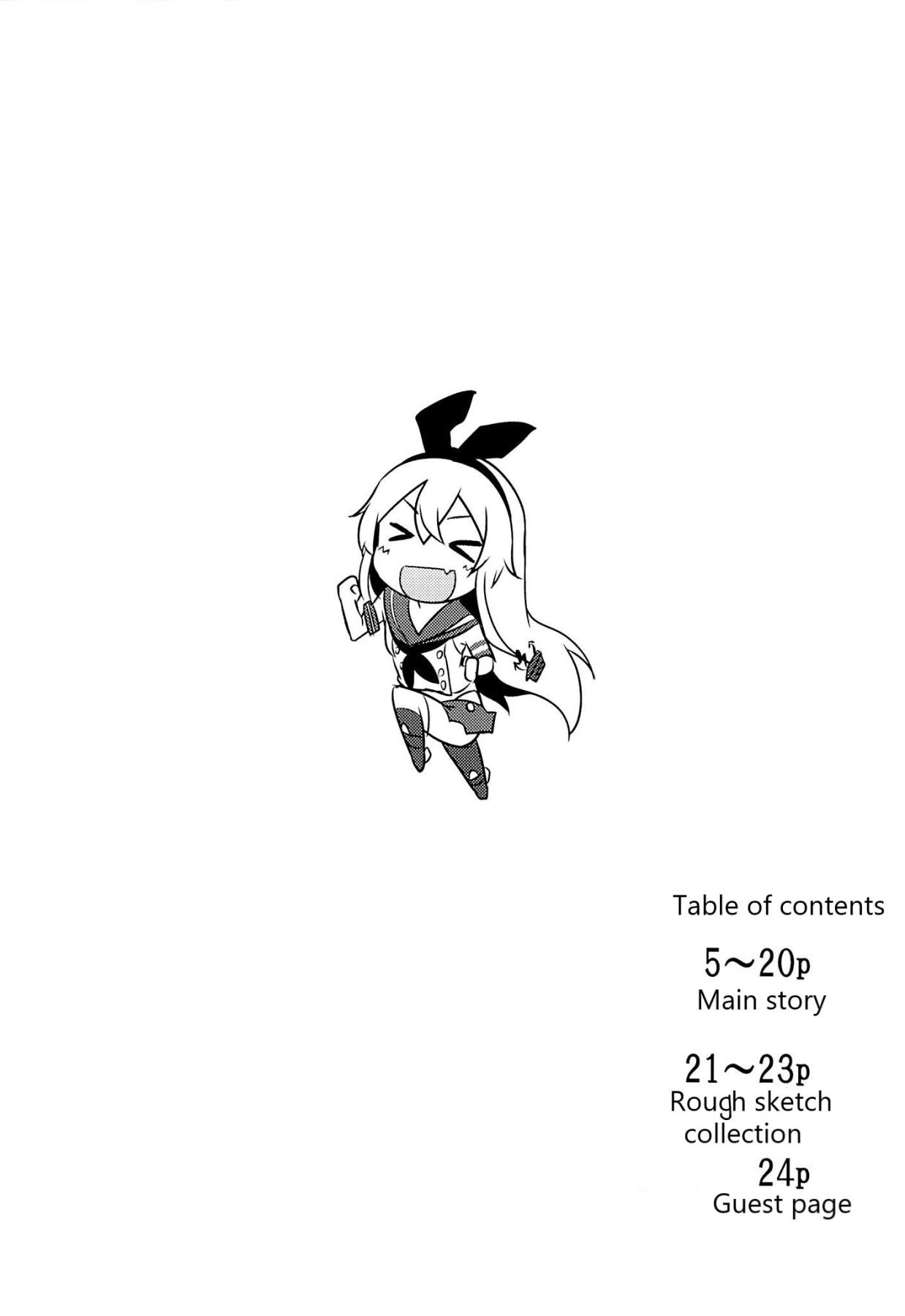 Hentai Manga Comic-Kioshiozekamashi-Read-2