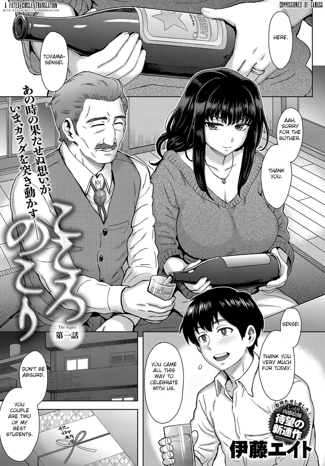 Hentai Manga Comic-Kokoronokori-Chapter 1-4-1