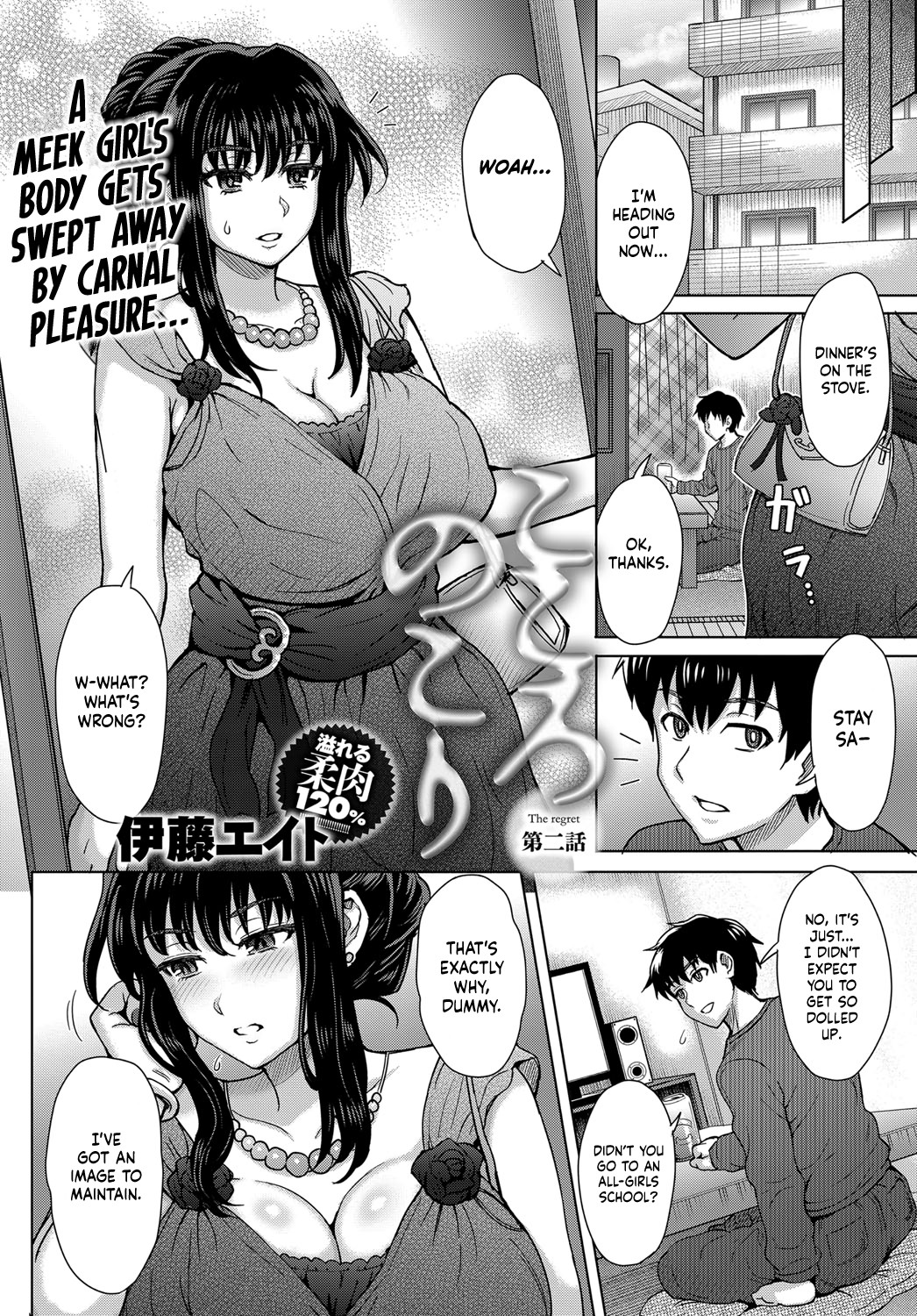 Hentai Manga Comic-Kokoronokori-Chapter 1-4-26