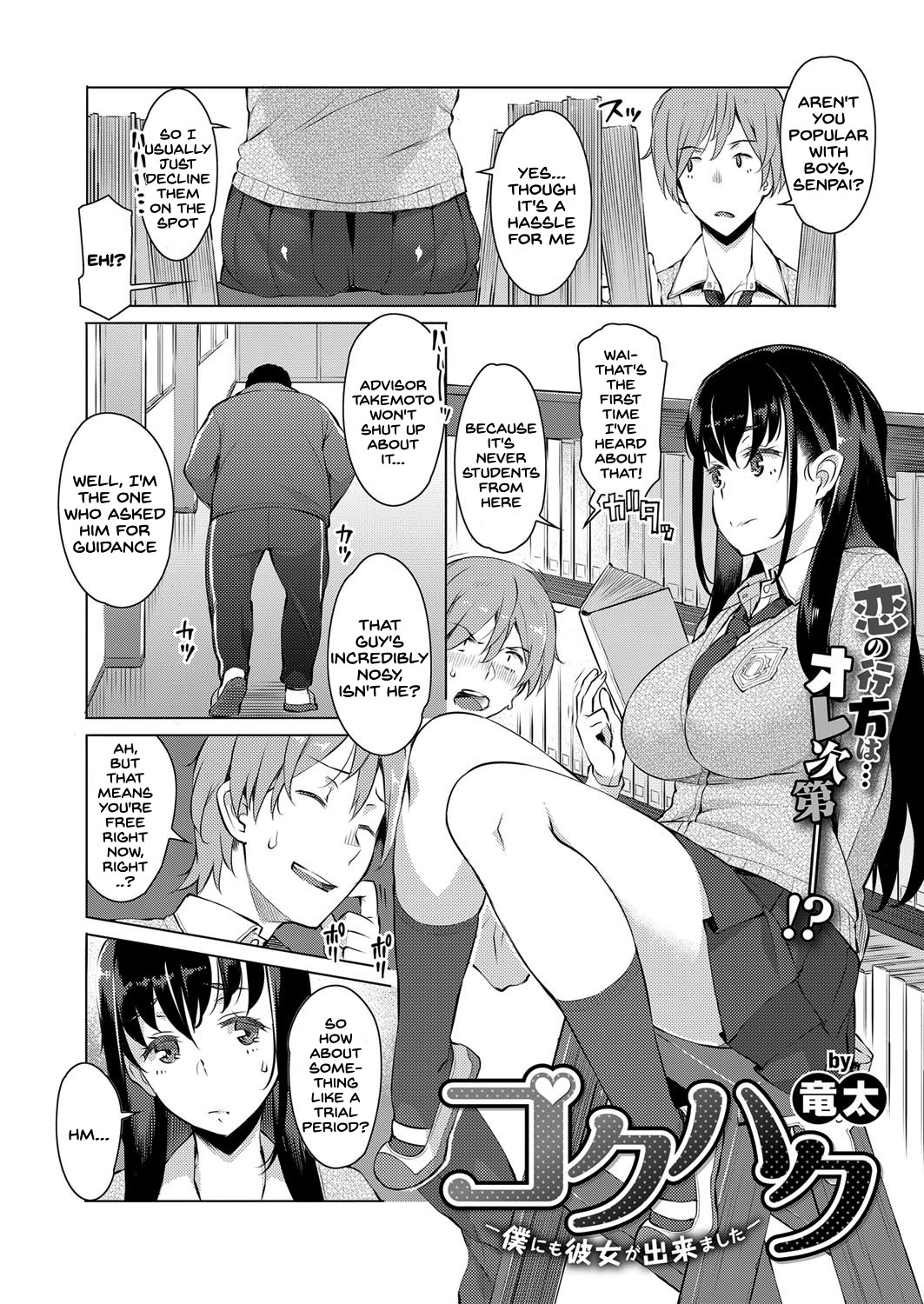 Hentai Manga Comic-Kokuhaku-Read-2