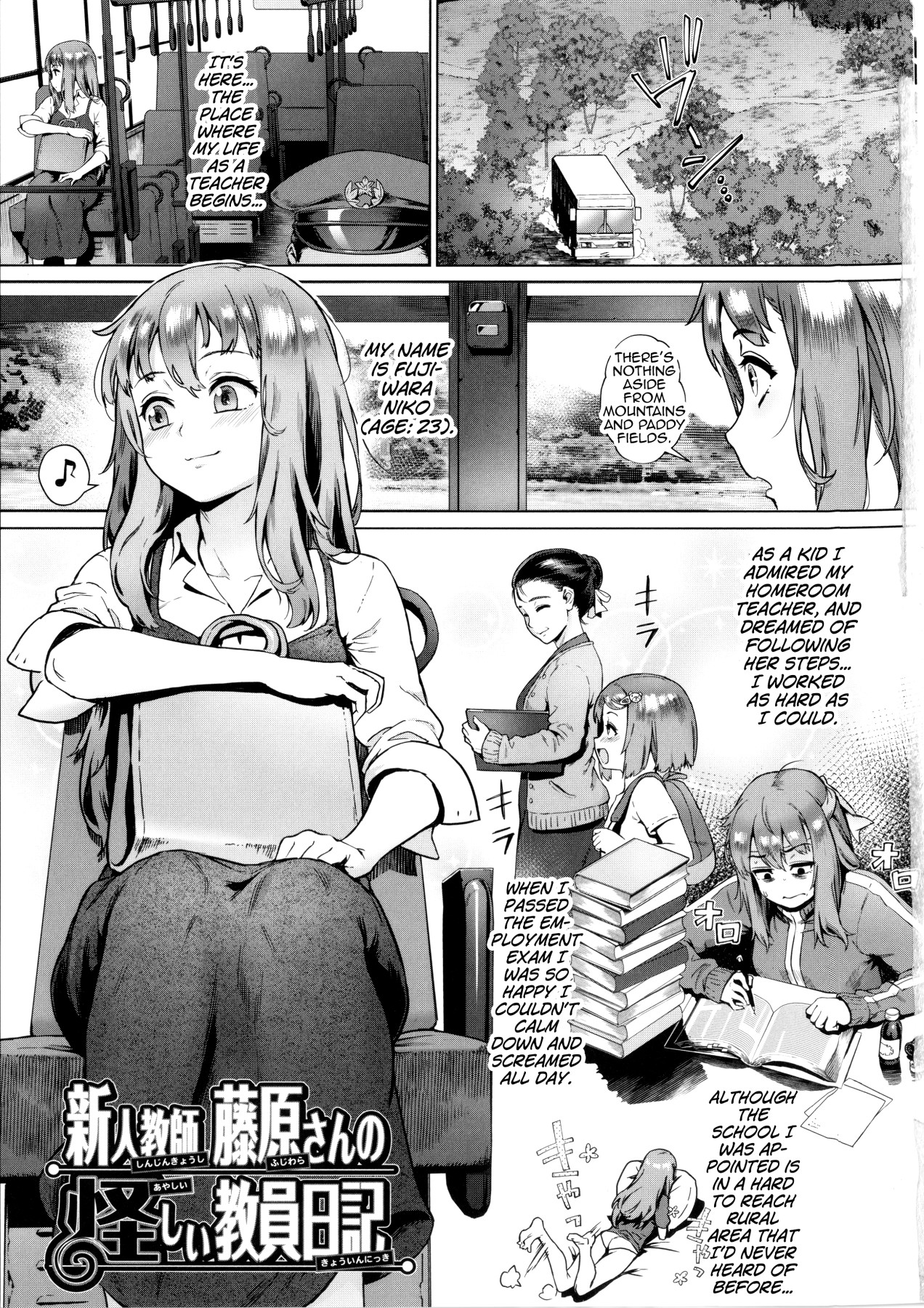 Chapter 1-2 Learning Through Group Sex! Hentai Magazine Chapters