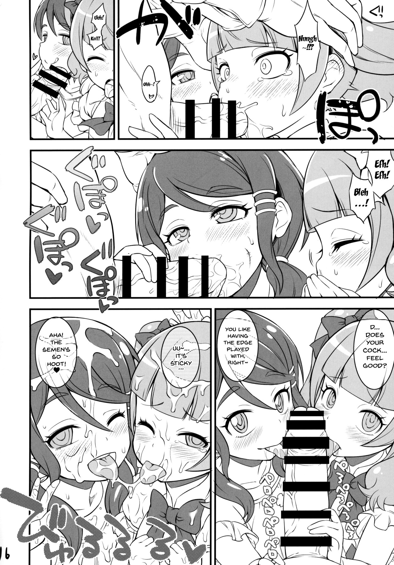 Hentai Manga Comic-MacheKotori-Read-15