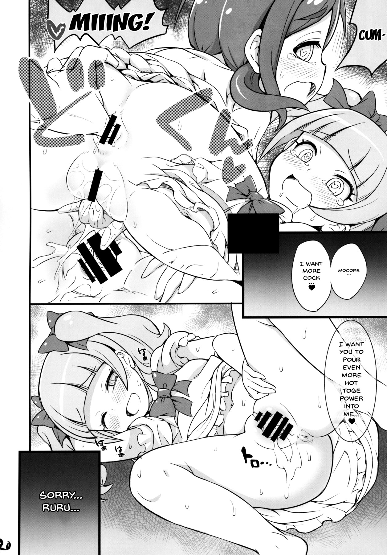 Hentai Manga Comic-MacheKotori-Read-19