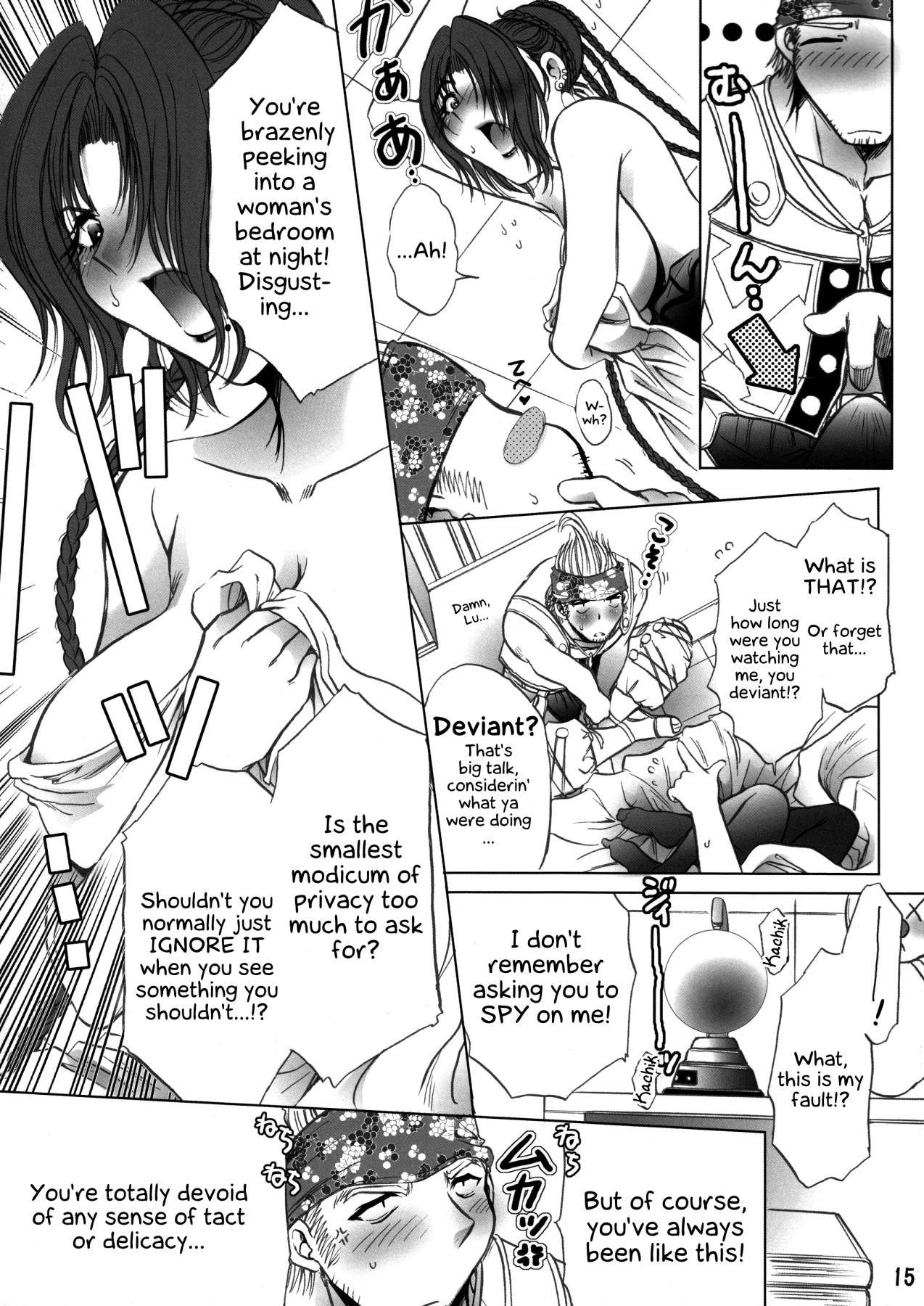 Hentai Manga Comic-Machinasm-Read-14