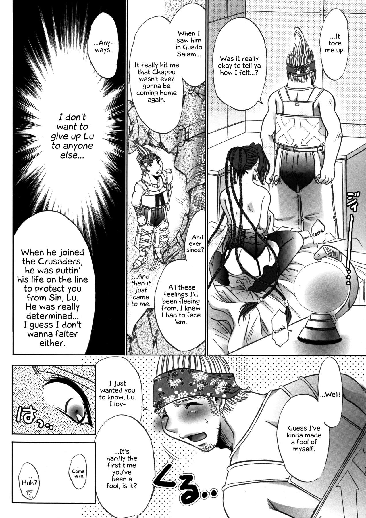 Hentai Manga Comic-Machinasm-Read-17