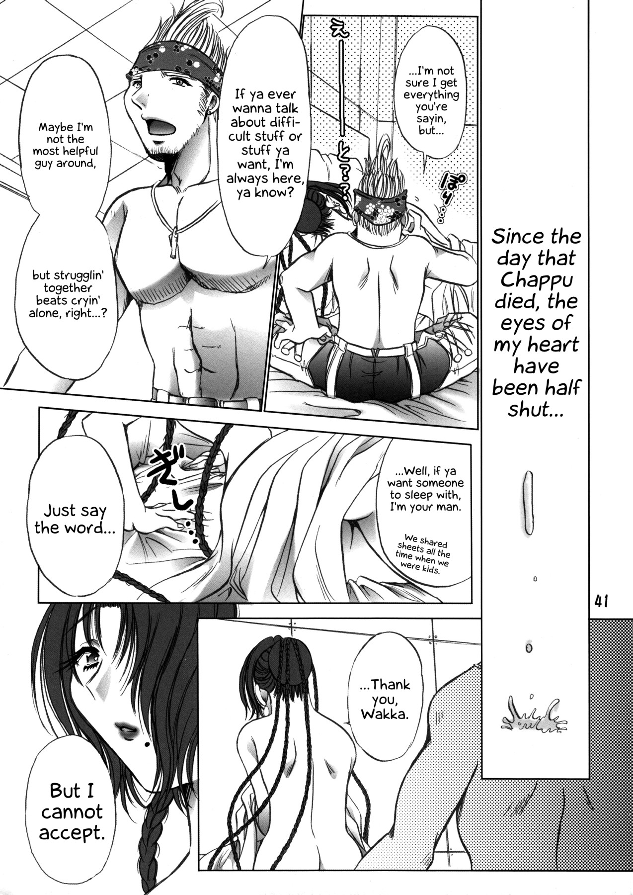 Hentai Manga Comic-Machinasm-Read-40