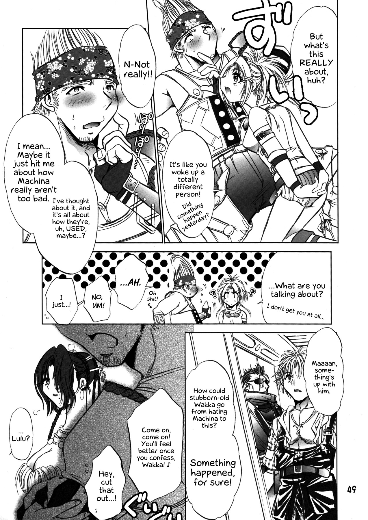 Hentai Manga Comic-Machinasm-Read-48