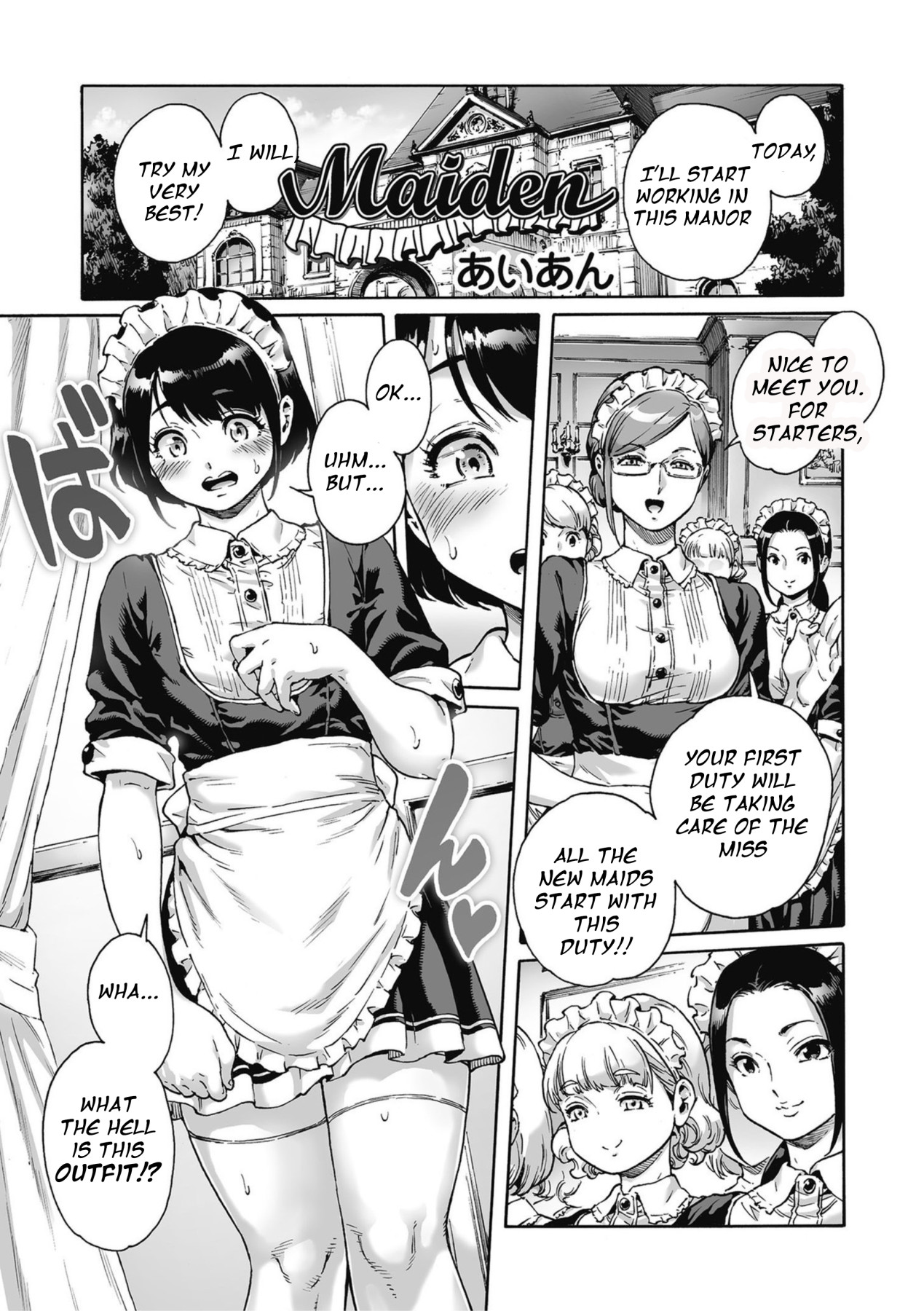 Hentai Manga Comic-Maiden-Read-1