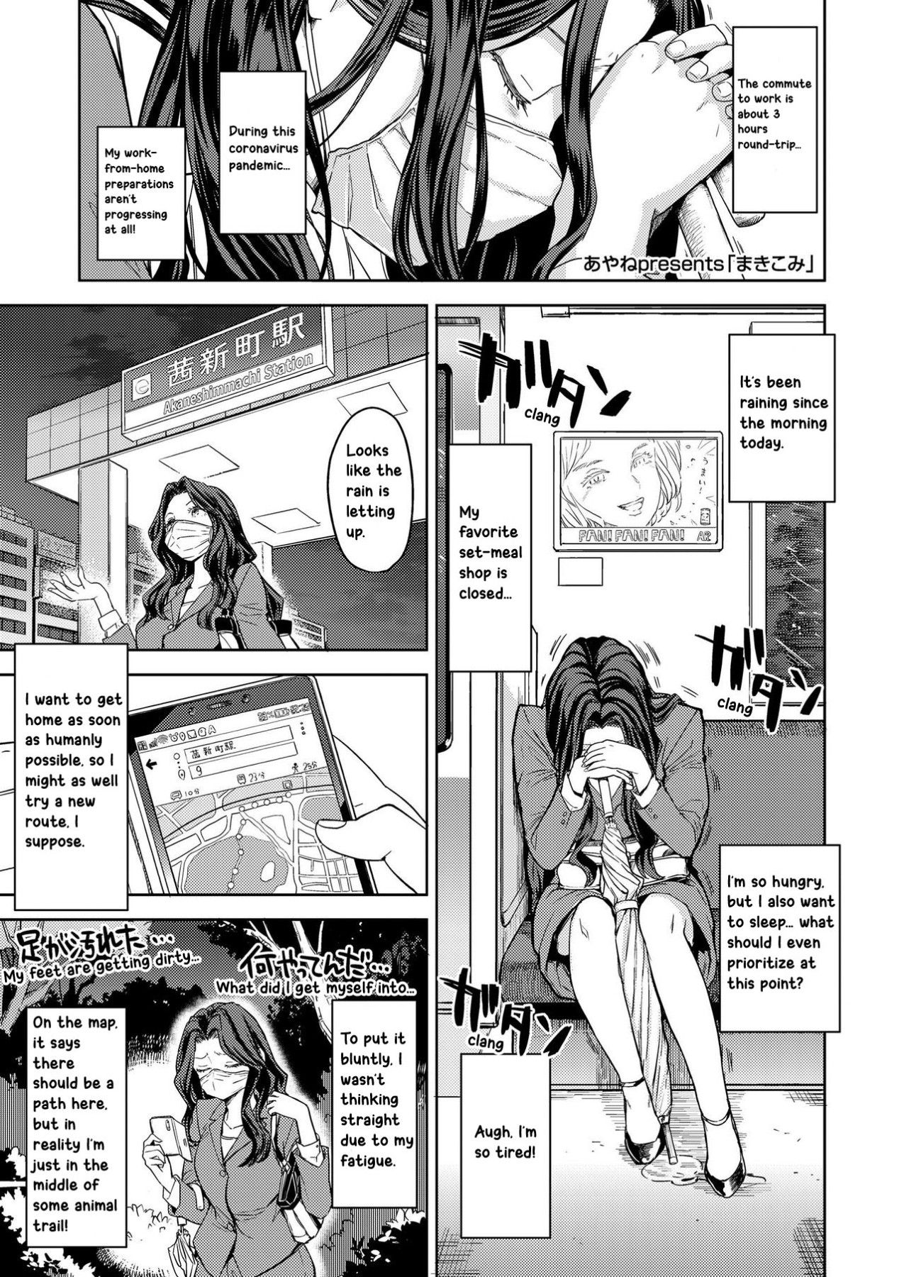 Hentai Manga Comic-Makikomi-Read-1