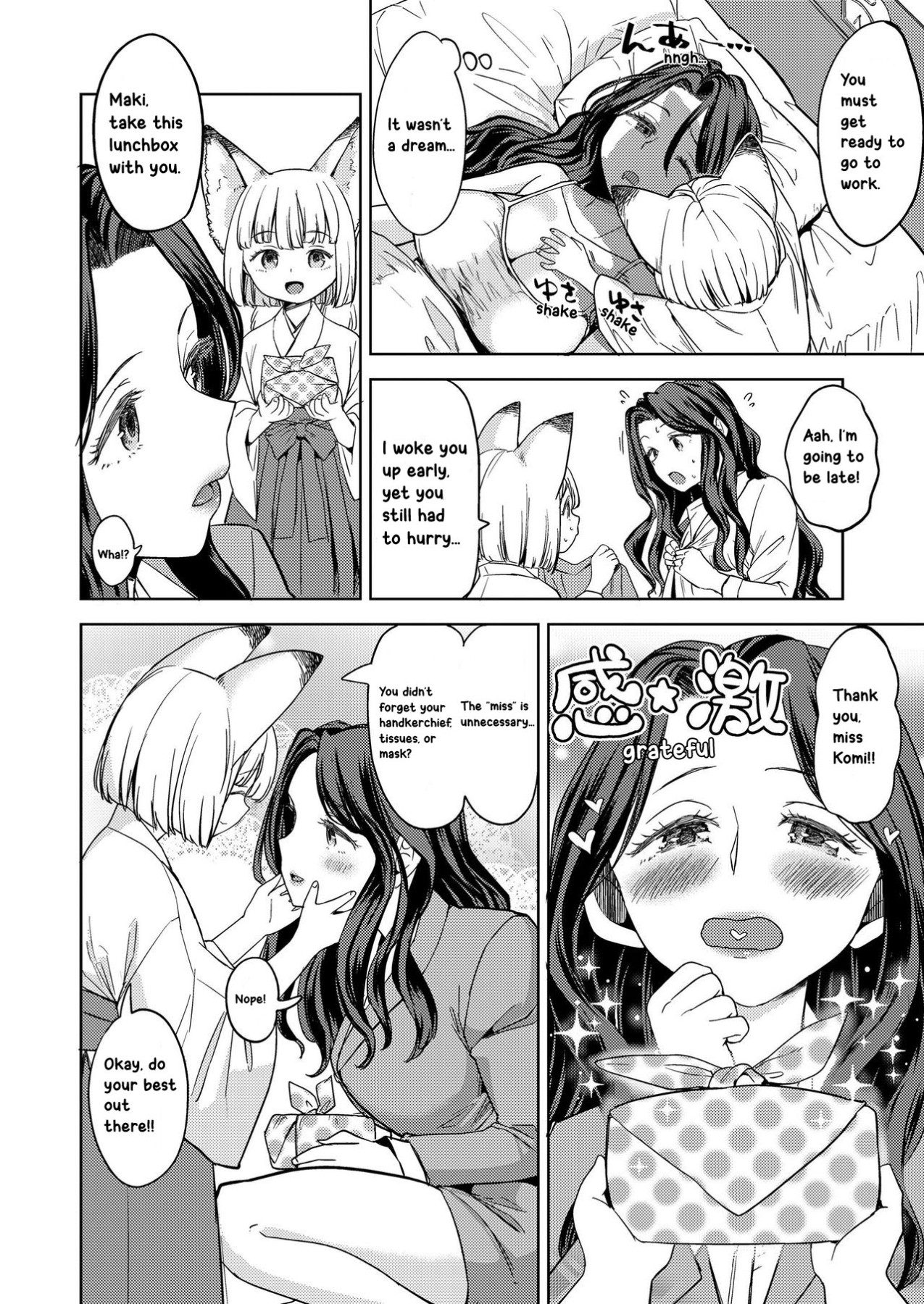 Hentai Manga Comic-Makikomi-Read-8