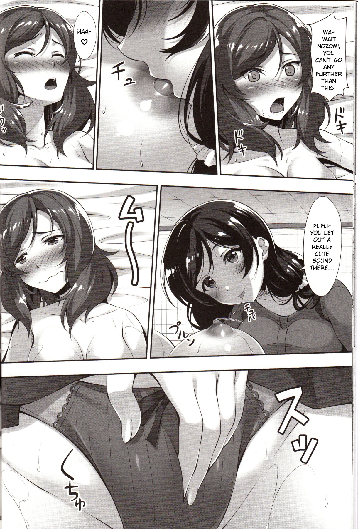 Hentai Manga Comic-MakiNon-Read-9