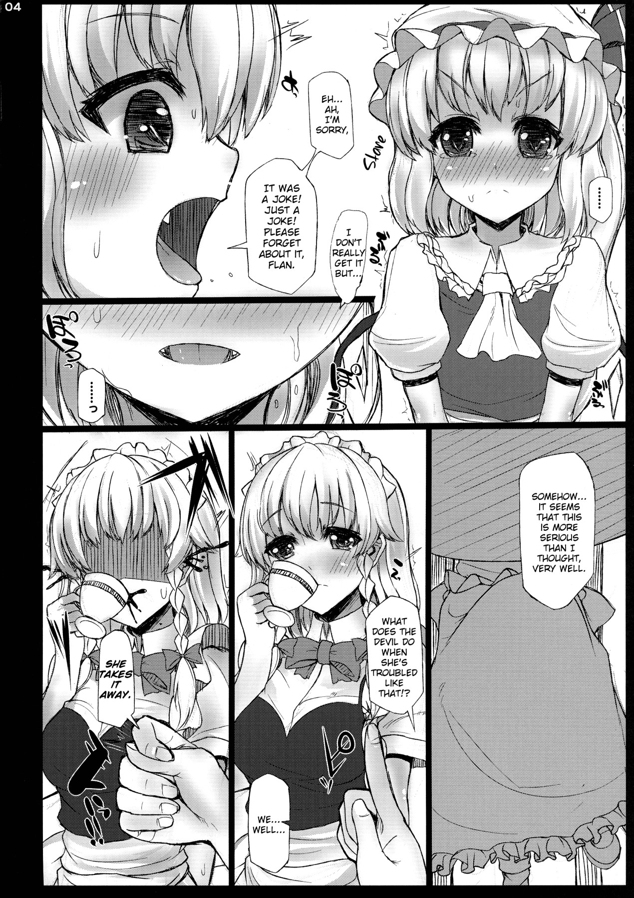 Hentai Manga Comic-MILK-Read-4